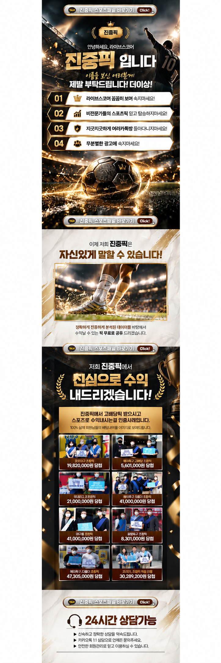 진중픽1